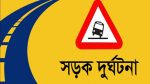 রাজধানীতে ট্রাক চাপায় ছাত্রলীগ নেতা নিহত!