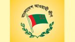 আওয়ামী লীগের সম্পাদকমন্ডলীর সভা সোমবার