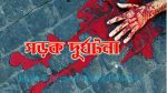 রাজধানীতে সড়ক দুর্ঘটনায় মহলা ডাক্তার নিহত!