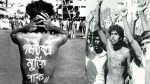 নব্বইয়ের গণআন্দোলন সফল হওয়ার দিন!