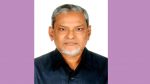 ‘জিয়া পরিষদ’ এর চেয়ারম্যান হলেন বীরমুক্তিযোদ্ধা ডাঃ আব্দুল কুদ্দুস