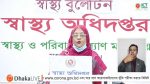 করোনা সংবাদ, আজকের করোনা সংবাদ, করোনা খবর ৪ জুন ২০২০, দেশে গত ২৪ ঘণ্টায় ৩৫ জনের মৃত্যু, আক্রান্ত ২৪২৩