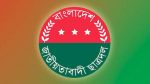 ছাত্রদলের ৪২তম প্রতিষ্ঠা বার্ষিকী আজ