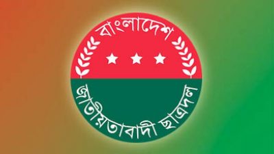 ছাত্রদলের ৪২তম প্রতিষ্ঠা বার্ষিকী আজ