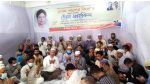 খালেদা জিয়ার সুস্থতা কামনায় 'জিয়া পরিষদ' এর দোয়া মাহফিল