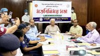 কর্ণফুলী পেপার মিলের কাগজ উৎপাদন বাড়াতে কাজ করছে সরকার: শিল্প উপদেষ্টা