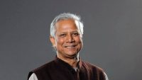 শুভ জন্মদিন ড. মুহাম্মদ ইউনূস